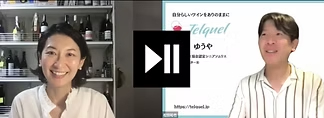 松田 祐也 様